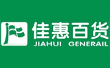 佳惠百貨滅鼠殺蟲
