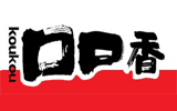口口香食品廠滅鼠殺蟲
