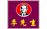 李先生滅鼠殺蟲